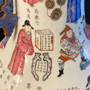 A large Chinese famille rose 'Wu Shuang Pu' vase, 19th C. — 照片 21