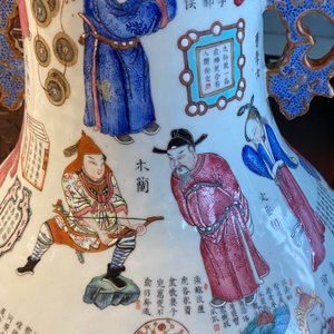 A large Chinese famille rose 'Wu Shuang Pu' vase, 19th C. — 照片 22