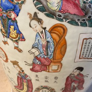 A large Chinese famille rose 'Wu Shuang Pu' vase, 19th C. — 照片 27