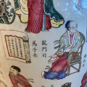 A large Chinese famille rose 'Wu Shuang Pu' vase, 19th C. — 照片 28