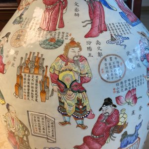 A large Chinese famille rose 'Wu Shuang Pu' vase, 19th C. — 照片 32