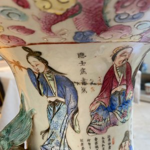 A large Chinese famille rose 'Wu Shuang Pu' vase, 19th C. — photo 24