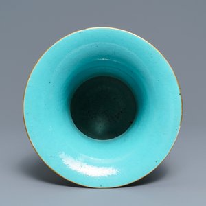 A large Chinese famille rose 'zhadou' spittoon, 19th C. — 照片 5
