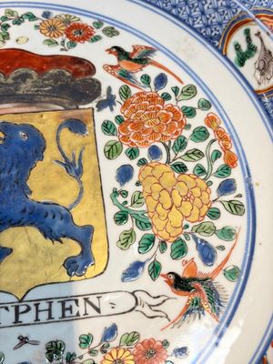 A large Chinese famille verte armorial 'Provinces' dish with the arms of Zutphen, Kangxi — 照片 11