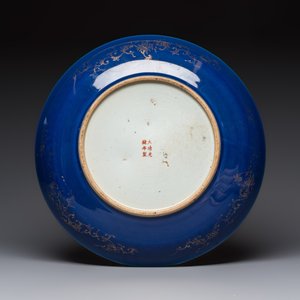 A large Chinese gilt-decorated powder-blue-ground 'Dragon' dish on a later wooden stand, Guangxu mark and of the period — photo 3