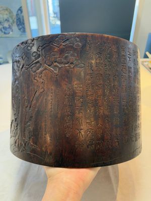 A large Chinese inscribed zitan brush pot, 18/19th C. — photo 3