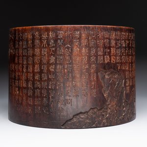A large Chinese inscribed zitan brush pot, 18/19th C. — photo 4
