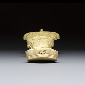 A large Chinese lemon-yellow-glazed biscuit 'Dragons' ruyi in the style of Wang Bingrong, on a wooden stand, Republic — 照片 4