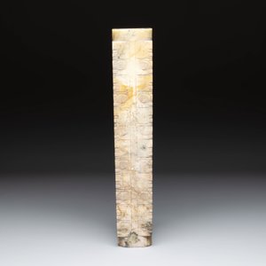 A large Chinese Liangzhu-style jade cong vase, 20th C. — photo 3