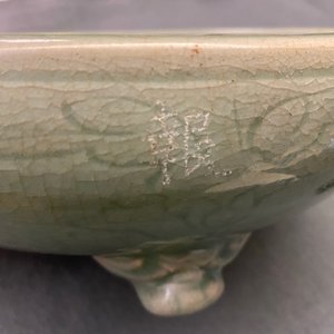 A large Chinese Longquan celadon tripod incense burner, Ming — photo 13
