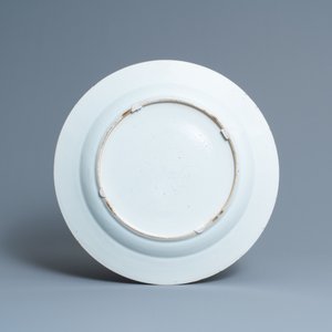 A large Chinese monogrammed export porcelain punchbowl and dish, Qianlong — 照片 3