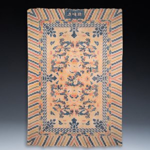 A large Chinese Ningxia rug with dragons on a yellow ground, Tai He Tian 太和殿 mark, 19th C. — 照片 2