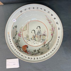 A large Chinese qianjiang cai bowl with a scholar and her student, 19/20th C. — photo 7
