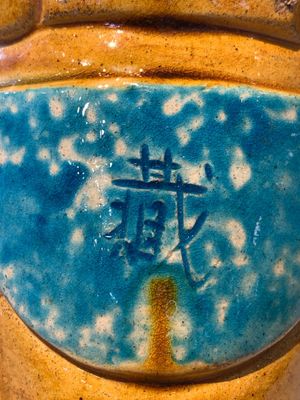 A large Chinese sancai-glazed Buddha, possibly from the Chengde Palace, Qianlong — photo 21