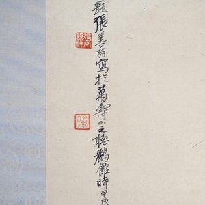 A large Chinese scroll painting of a tiger, 19/20th C. — foto 3