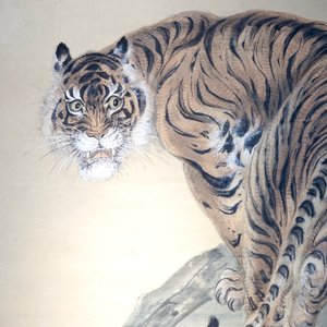 A large Chinese scroll painting of a tiger, 19/20th C. — foto 7