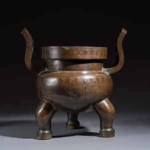 A large Chinese silver-inlaid bronze tripod censer with handles — photo 4