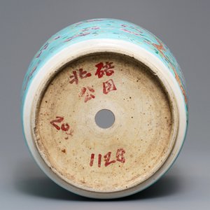 A large Chinese turquoise-ground Dayazhai-style jardinière, 19/20th C. — photo 7