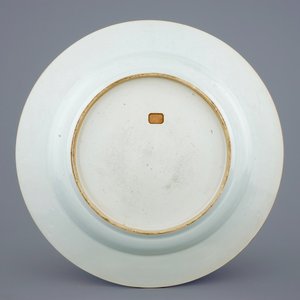 A large Chinese verte-Imari dish with the arms of England, Kangxi, ca. 1710-20 — photo 3