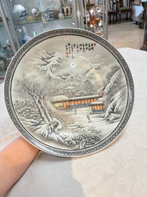 A large Chinese 'winter landscape' dish in the style of He Xuren 何許人, signed Rao Yongchang 饒永昌, dated 1902 — photo 1