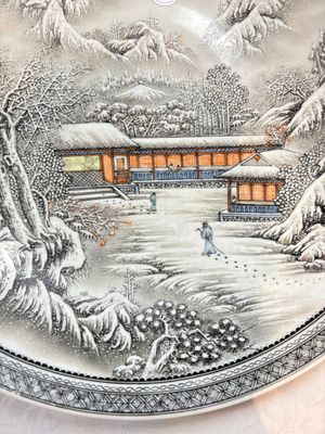 A large Chinese 'winter landscape' dish in the style of He Xuren 何許人, signed Rao Yongchang 饒永昌, dated 1902 — photo 3