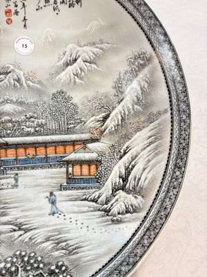 A large Chinese 'winter landscape' dish in the style of He Xuren 何許人, signed Rao Yongchang 饒永昌, dated 1902 — photo 4