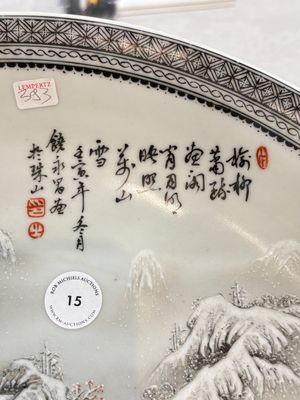 A large Chinese 'winter landscape' dish in the style of He Xuren 何許人, signed Rao Yongchang 饒永昌, dated 1902 — photo 7