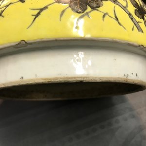 A large Chinese yellow ground Dayazhai style vase and cover, 19th C. — 照片 11