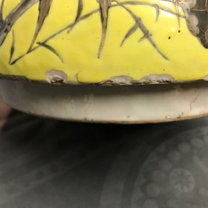 A large Chinese yellow ground Dayazhai style vase and cover, 19th C. — 照片 8