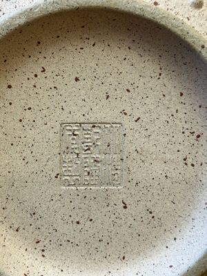 A large Chinese Yixing stoneware bowl with relief design, Qianlong mark, 18/19th C. — 照片 8