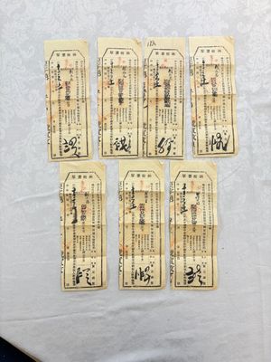 A large collection of 14 Chinese title deeds, 11 share applications, and a land law manual, 19/20th C. — photo 11