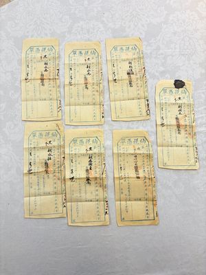 A large collection of 14 Chinese title deeds, 11 share applications, and a land law manual, 19/20th C. — photo 13