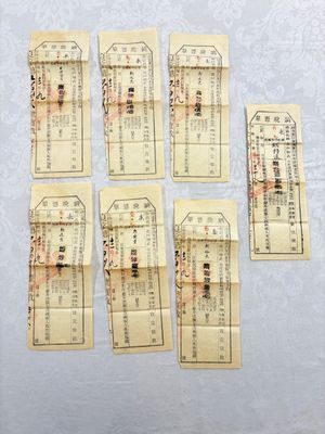 A large collection of 14 Chinese title deeds, 11 share applications, and a land law manual, 19/20th C. — photo 14