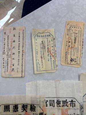 A large collection of 14 Chinese title deeds, 11 share applications, and a land law manual, 19/20th C. — photo 15
