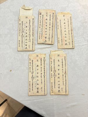 A large collection of 14 Chinese title deeds, 11 share applications, and a land law manual, 19/20th C. — photo 28
