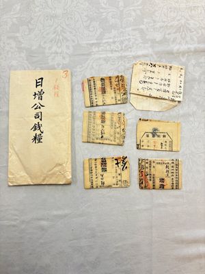A large collection of 14 Chinese title deeds, 11 share applications, and a land law manual, 19/20th C. — photo 10