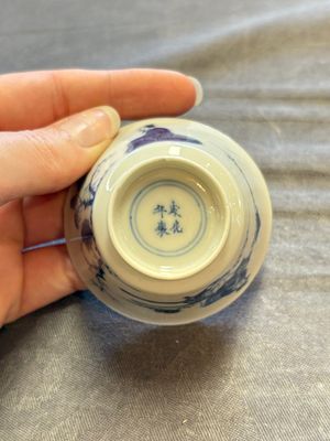 A large collection of 33 Chinese blue, white and Imari-style cups and 43 saucers, 17/19th C. — 照片 173