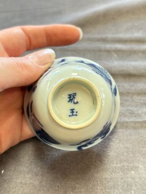 A large collection of 33 Chinese blue, white and Imari-style cups and 43 saucers, 17/19th C. — 照片 261
