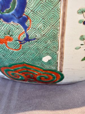 A large famille verte-style 'Flower Basket' scroll pot or fish bowl, Samson, Paris, 19th C. — photo 24