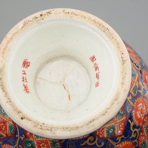 A large Imari teapot and a bronze vase decorated with birds, Japan, Meiji, 19th C. — photo 8