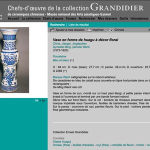 A large imperial Chinese blue and white 'zun' vase, Wanli mark and of the period — 照片 7