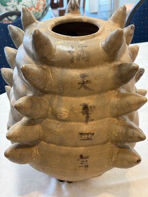 A large inscribed Chinese spiked funerary jar and cover, Northern Song, dated 1026 — foto 6