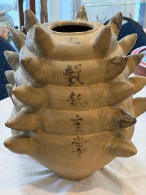 A large inscribed Chinese spiked funerary jar and cover, Northern Song, dated 1026 — foto 7