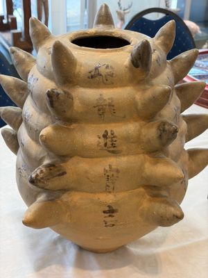 A large inscribed Chinese spiked funerary jar and cover, Northern Song, dated 1026 — foto 8