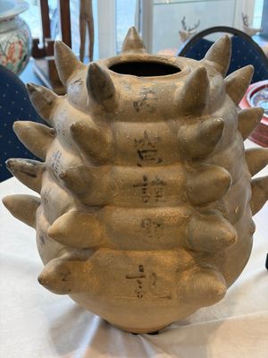 A large inscribed Chinese spiked funerary jar and cover, Northern Song, dated 1026 — foto 9