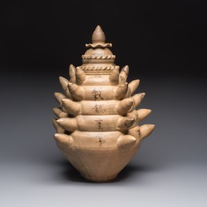 A large inscribed Chinese spiked funerary jar and cover, Northern Song, dated 1026 — foto 4