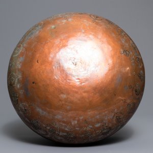 A large Islamic silvered and tinned copper basin, prob. Iran or Syria, 19th C. — photo 7