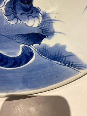 A large Japanese Arita blue and white 'tiger' dish, Fuuki Chousun 富貴長春 mark, 18/19th C. — 照片 12