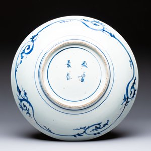 A large Japanese Arita blue and white 'Tiger' dish, Fuuki Chousun 富貴長春 mark, late Edo to early Meiji, 18/19th C. — 照片 2