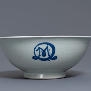 A large Japanese blue and white bowl inscribed 'MATIJ EDO', Edo, 17th C. — photo 4